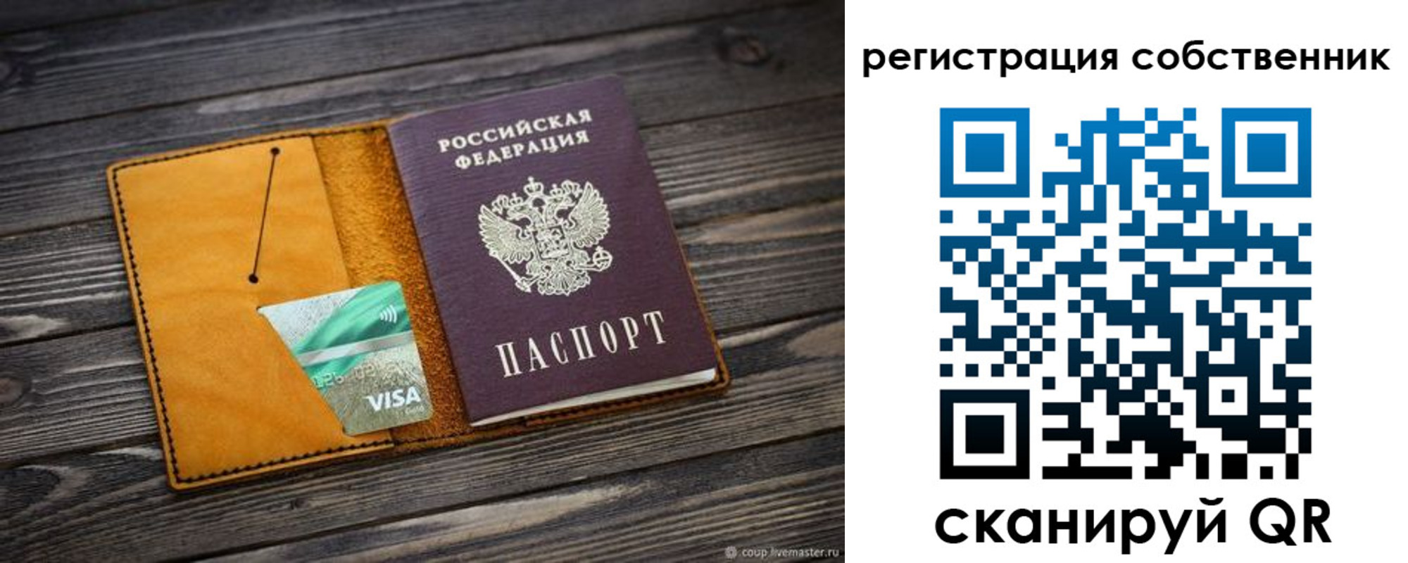 прописка иностранных граждан в Майкопе