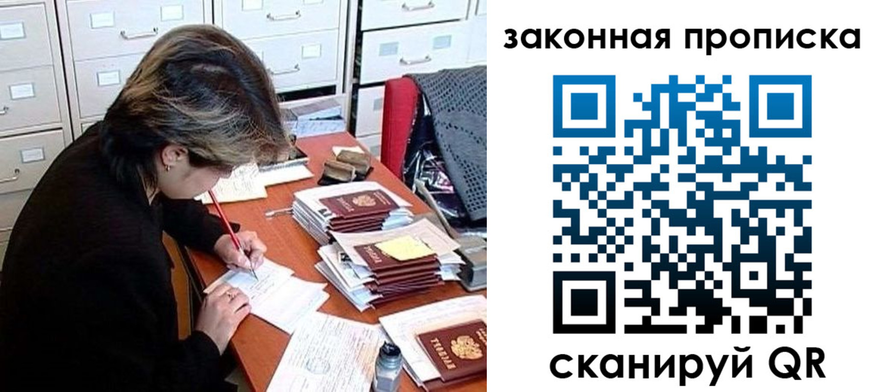 временная регистрация в квартире в Майкопе