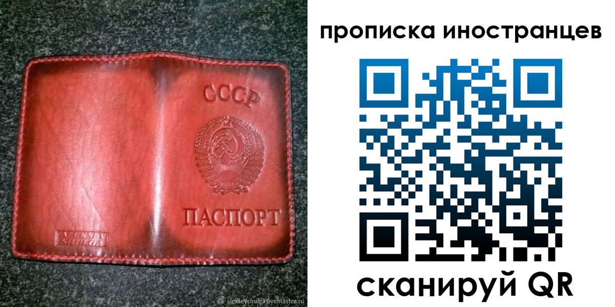 регистрация для дет. сада в Майкопе