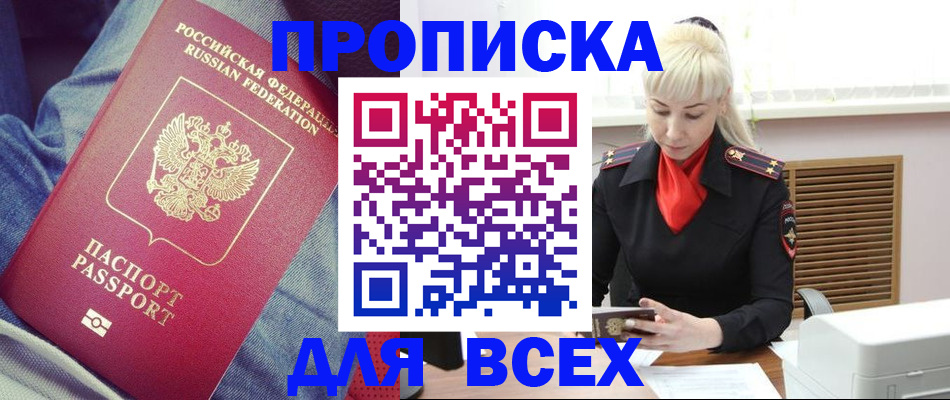 форма 3 в Майкопе